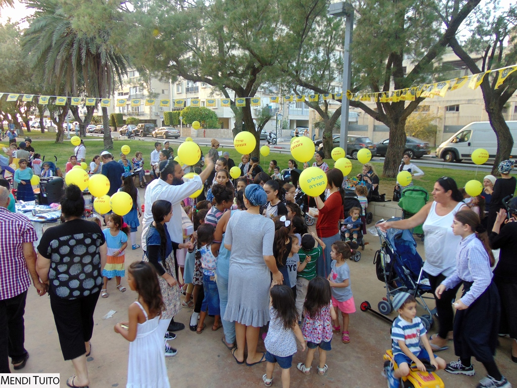 הדפסת תניא ב"תהילים בשדרה"